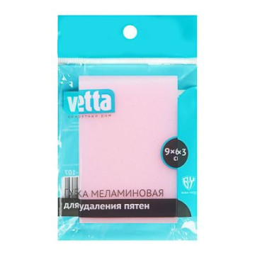 Губка меламиновая VETTA розовая 441-107