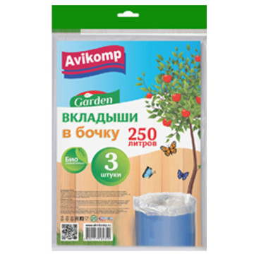 Мешки Вкладыш в бочку АВИКОМП Garden, 250 л х 3 штуки