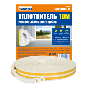 Уплотнитель 10м D-профиль URB010D белый 4WALLS