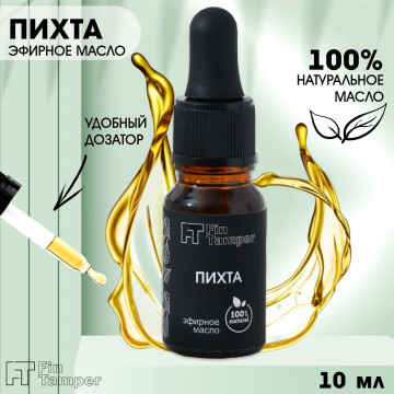 Масло эфирное 10мл SB BEAUTY МИКС
