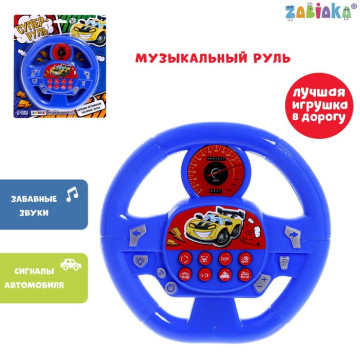 Игрушка музыкальная «Супер руль» от батареек, цвет синий
