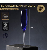 Бокал для шампанского 1шт 160мл Magistro «Иллюзия», прозрачная ножка