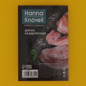 Доска разделочная Hanna Knövell 40×30×1,8см. Микс