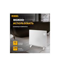 Конвектор OptiPrime-1000 Denzel электрический, Wi-Fi, тачскрин, цифровой термостат, 1000Вт