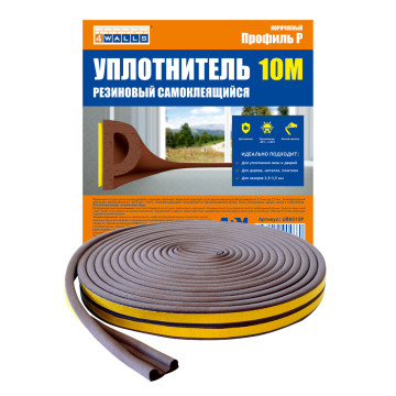 Уплотнитель 10м P-профиль URK010P коричневый 4WALLS