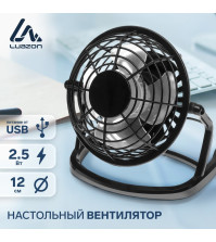 Вентилятор Luazon LOF-06, настольный, 2.5Вт, 12см, пластик, черный 3937504