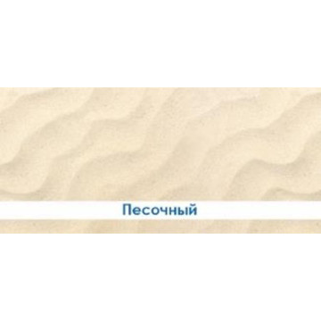 Экран для ванн 1,68м 'Кварт песочный '
