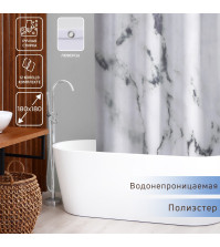 Штора для ванной 180х180см Доляна «Мрамор», с люверсами, полиэстер