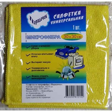 Салфетка 30х30см 'Порядочек' микрофибра