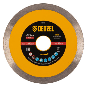 Диск алмазный 125*22,2мм сплошной, супертонкий Denzel