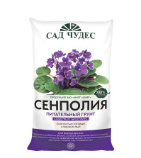 Грунт 'Сад Чудес' (2,5 л) Сенполия (мягкий грунт для фиалок)