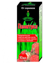 Газонтрел 50 мл.