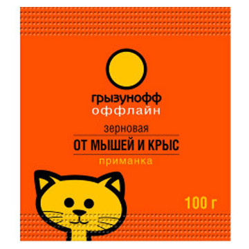 Зерновая приманка ГРЫЗУНОФФ 100гр от мышей и крыс, пакет
