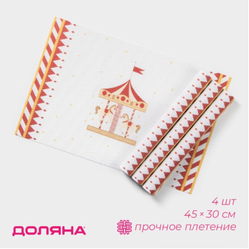 Набор салфеток 4шт Доляна 'Волшебная сказка' 45*30см бело-черный