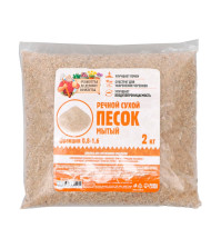 Песок речной 2кг 'Рецепты дедушки Никиты' сухой,фр 0,8-1,6. 6936420