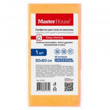 Тряпка для пола 50*60см Master House вискоза, 60134