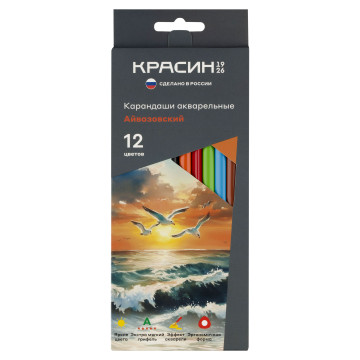 Карандаши акварельные Красин 'Айвазовский', 12цв., трехгран., заточен.