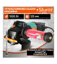 Углошлифовальная машина Sturm AG9012TJ, 125мм, 1000Вт, 10000об/мин