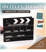 Фотоальбом 25 листов 'Кинолента' 27х19 см