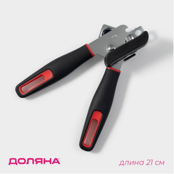 Нож консервный Доляна Digma, 21см, нержавеющая сталь, чёрный, красный