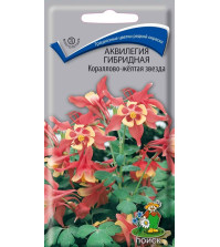 Аквилегия Кораллово-жёлтая звезда (0,05г) Поиск