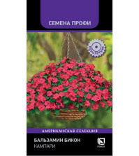 Бальзамин Бикон Кампари (7шт) Поиск
