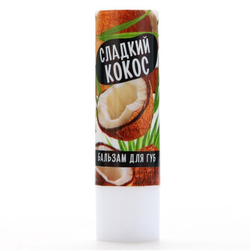 Бальзам для губ BEAUTY FOOD 3.5г с маслом ши, какао и витамином Е МИКС