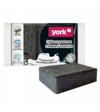 Губка для посуды York МАКСИ (5шт) графит поролон крупнопористый/абразив 030250