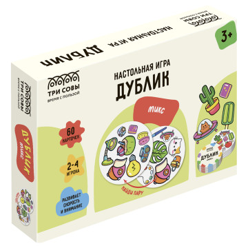 Игра настольная ТРИ СОВЫ 'Дублик. Микс' 60 карточек картонная коробка
