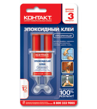 Клей 'Контакт' эпоксидный 12мл прозрачный