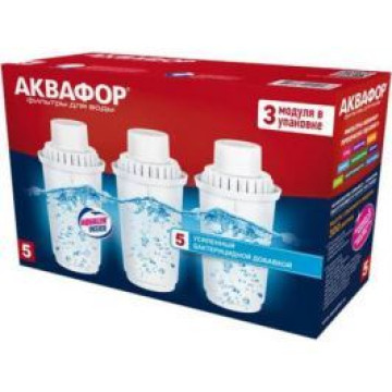 Картридж АКВАФОР В100-5, комплект 3шт (защита от бактерий)