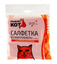 Салфетка 25х25см микрофибра 310292-М-02ECO