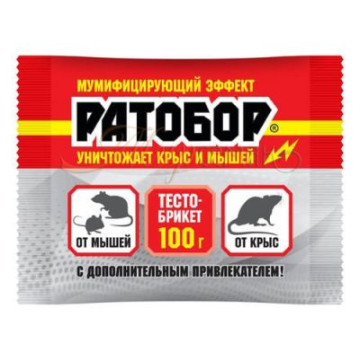 Тесто-брикет Ратобор 100г ВХ