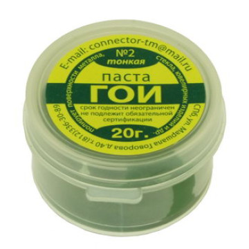 Паста 'Гои' 20гр. 'баночка'