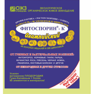 Фитоспорин - К Олимпийский нано-гель паста универсал 200 г.