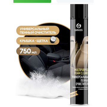 Очиститель ткани с кондиционером 750мл GRASS Multipurpose Foam Cleaner аэрозоль