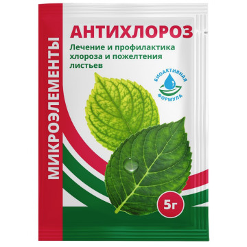 Антихлороз (5г) микроудобрение
