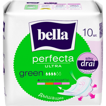 Прокладки BELLA 10шт Перфекта Ultra Green