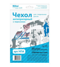 Чехол для гладильной доски 129х46см тефлон+поролон, арт.ЧПА, Nika (для доски не более 125*40см)