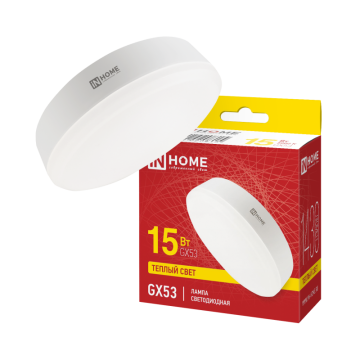 Лампа IN HOME LED-GX53-VC 15Вт 230В 3000К 1430Лм