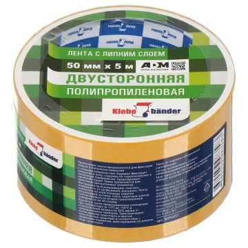 Лента клейкая 2-стор 50мм х 5м ткань Klebebander KPV505T