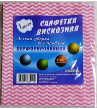 Салфетка 34х38см 'Порядочек' вискоза перфор.