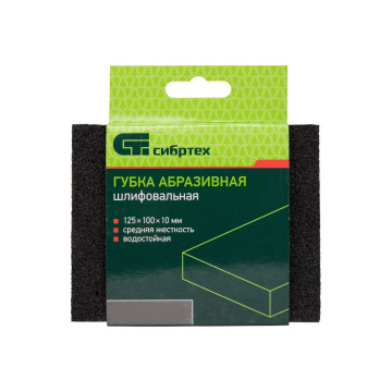 Губка шлифовальная P100 Сибртех, 125х100х10мм, средняя жесткость