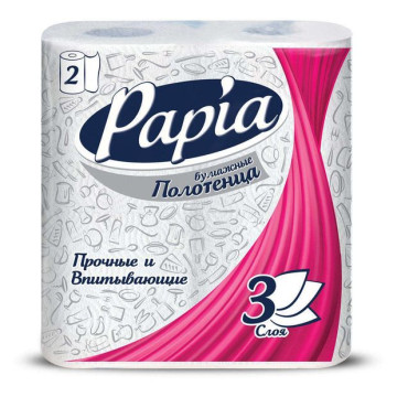 Полотенца бумажные PAPIA 2р 3слоя