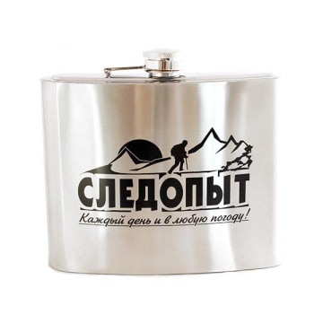Фляжка 'СЛЕДОПЫТ', 900 мл