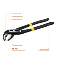 Клещи переставные 250мм, STAYER HERCULES